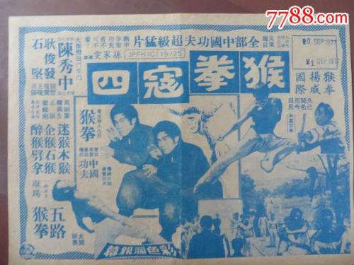 新加坡身份证作假